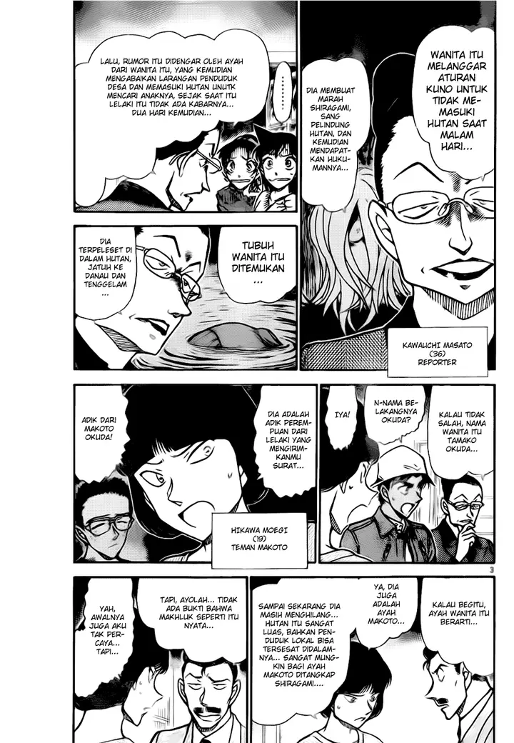 image-komik-detective-conan-chapter-648-2/16