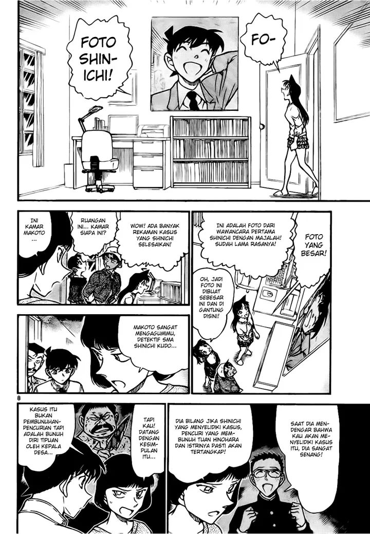 image-komik-detective-conan-chapter-648-7/16