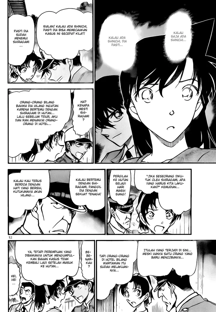 image-komik-detective-conan-chapter-649-12/17
