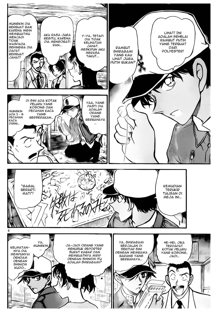 image-komik-detective-conan-chapter-650-5/16