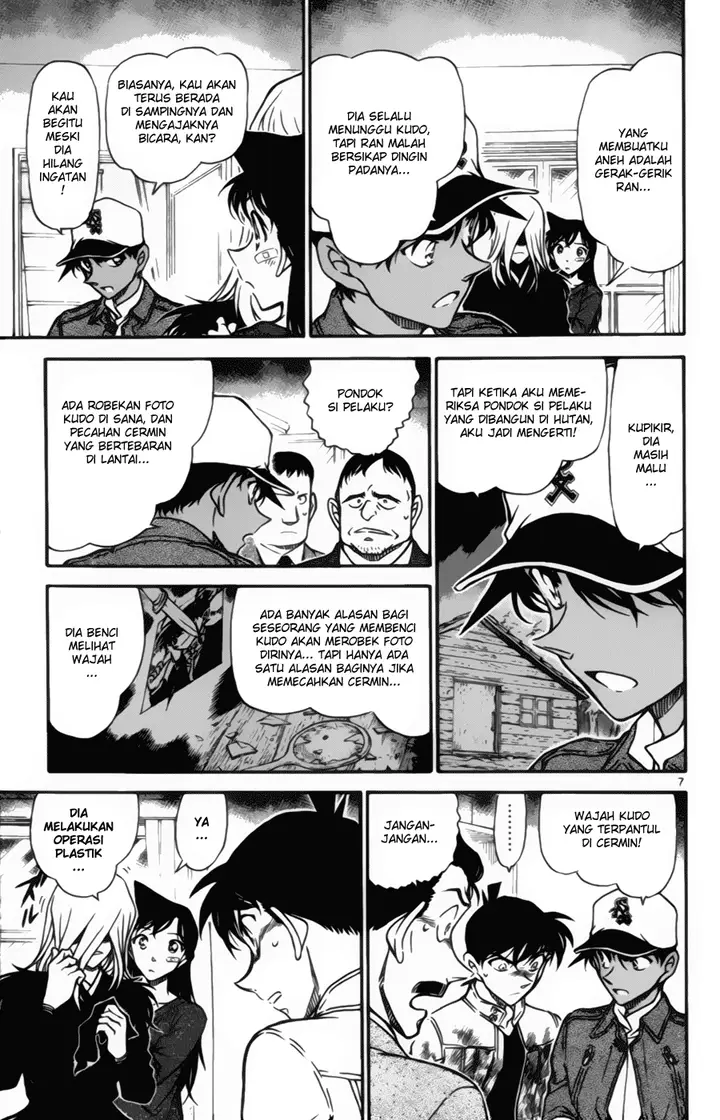 image-komik-detective-conan-chapter-651-6/16