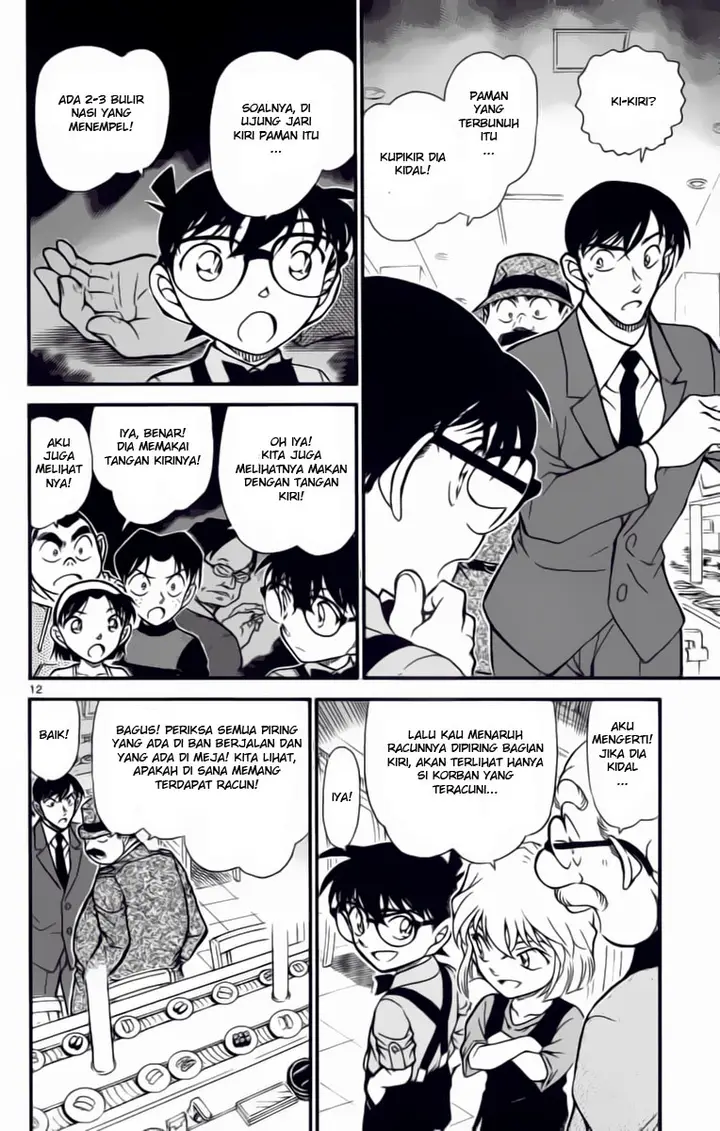image-komik-detective-conan-chapter-656-3/16