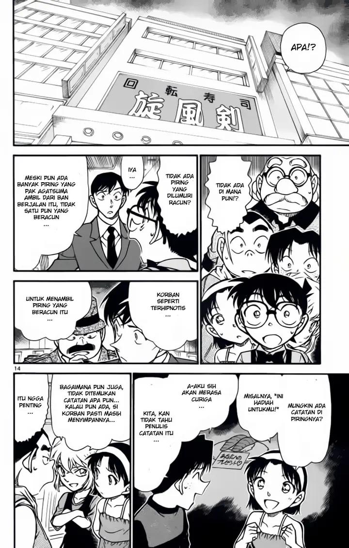 image-komik-detective-conan-chapter-656-5/16