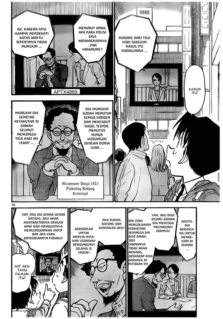 image-komik-detective-conan-chapter-670-8/17