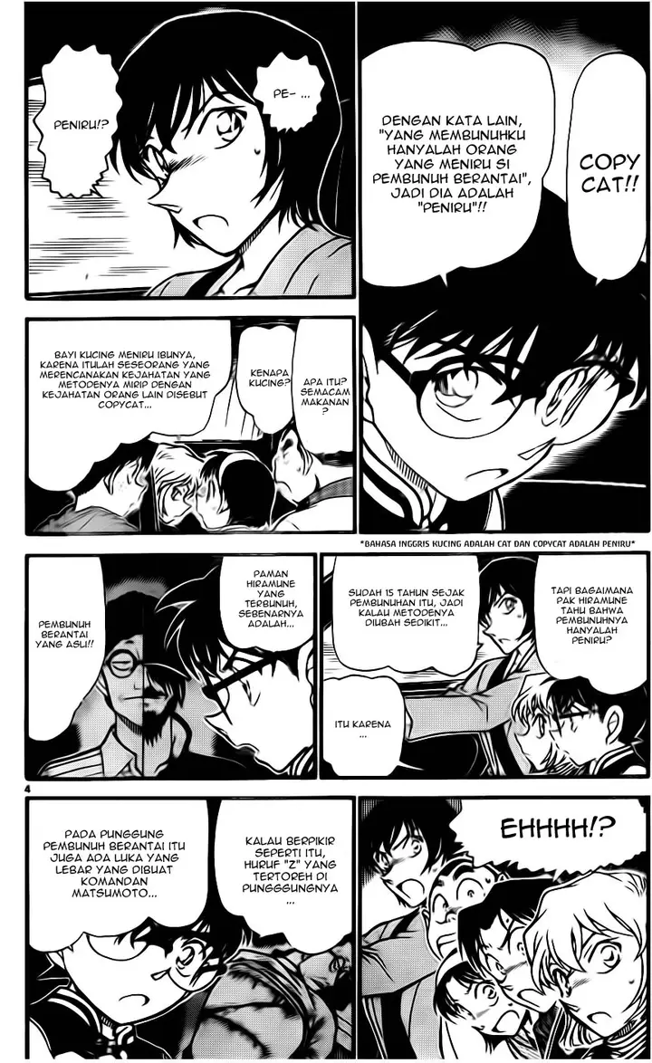 image-komik-detective-conan-chapter-673-2/17
