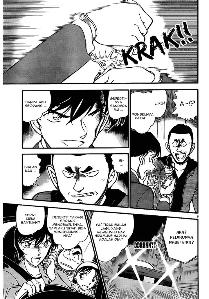 image-komik-detective-conan-chapter-673-7/17