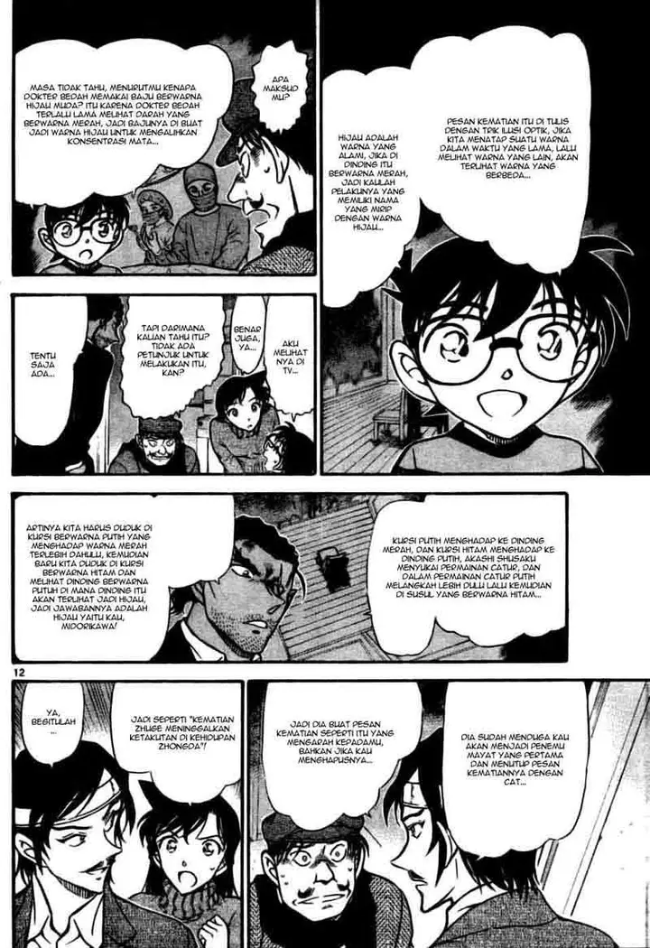 image-komik-detective-conan-chapter-686-11/16