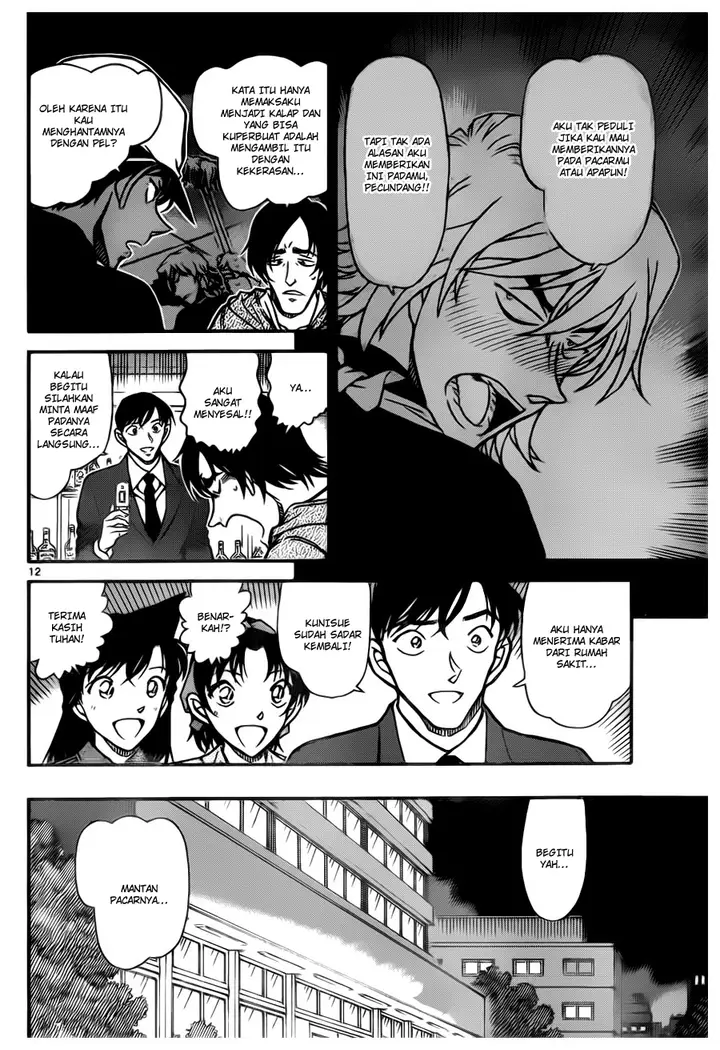 image-komik-detective-conan-chapter-695-11/16
