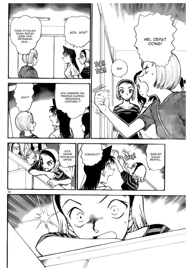 image-komik-detective-conan-chapter-696-13/16