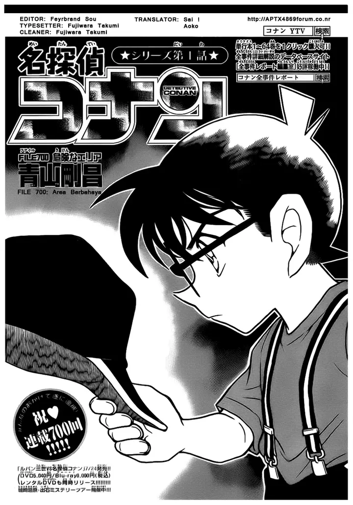 image-komik-detective-conan-chapter-700-0/16