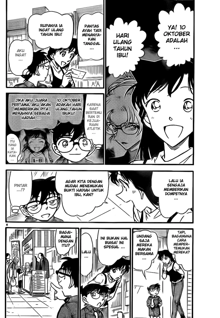image-komik-detective-conan-chapter-709-3/16