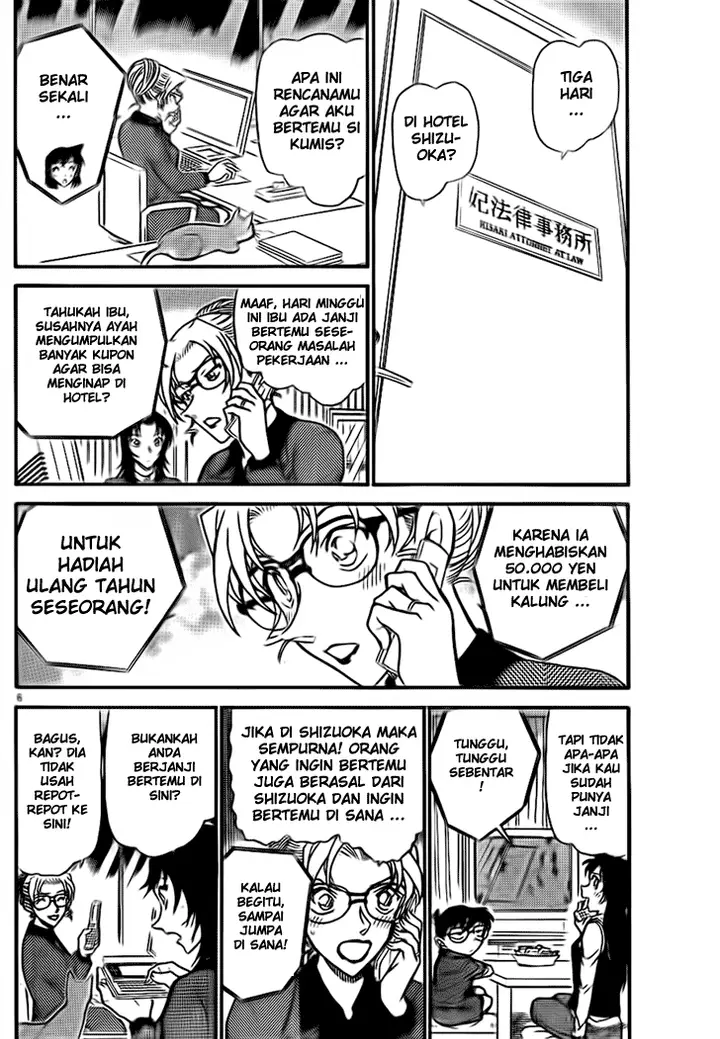 image-komik-detective-conan-chapter-709-5/16