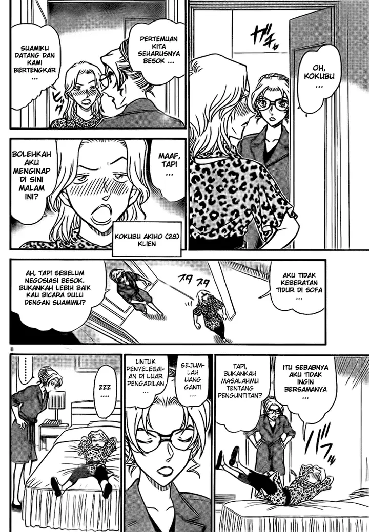 image-komik-detective-conan-chapter-709-7/16