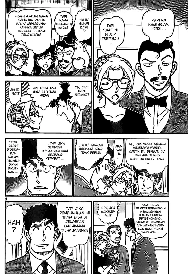 image-komik-detective-conan-chapter-711-5/16