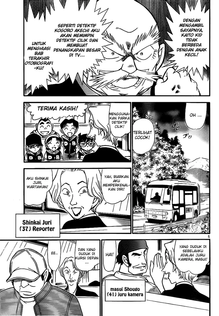 image-komik-detective-conan-chapter-712-13/16