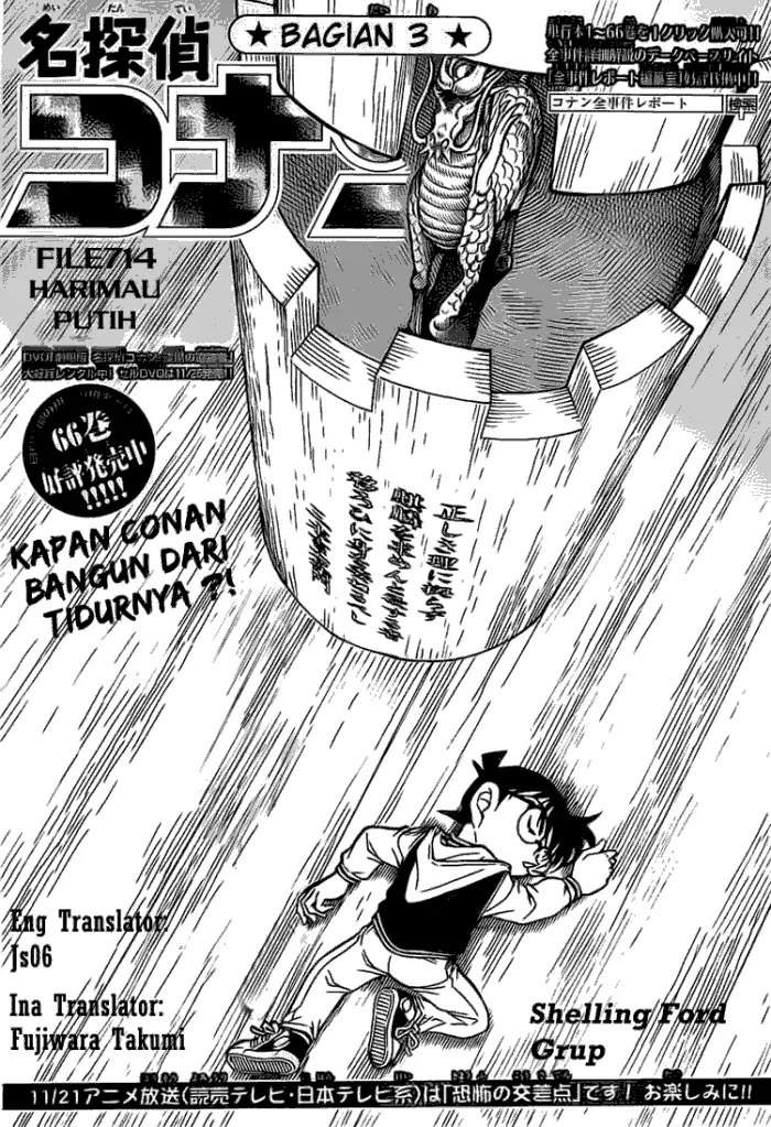 image-komik-detective-conan-chapter-714-0/16