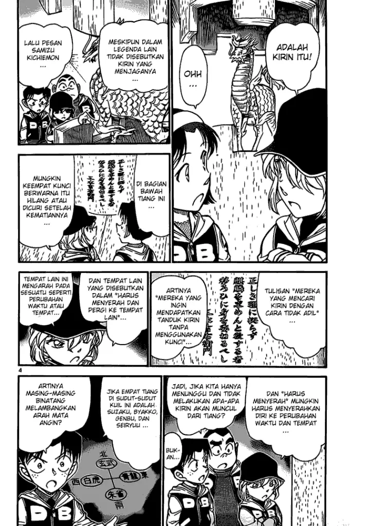 image-komik-detective-conan-chapter-714-3/16