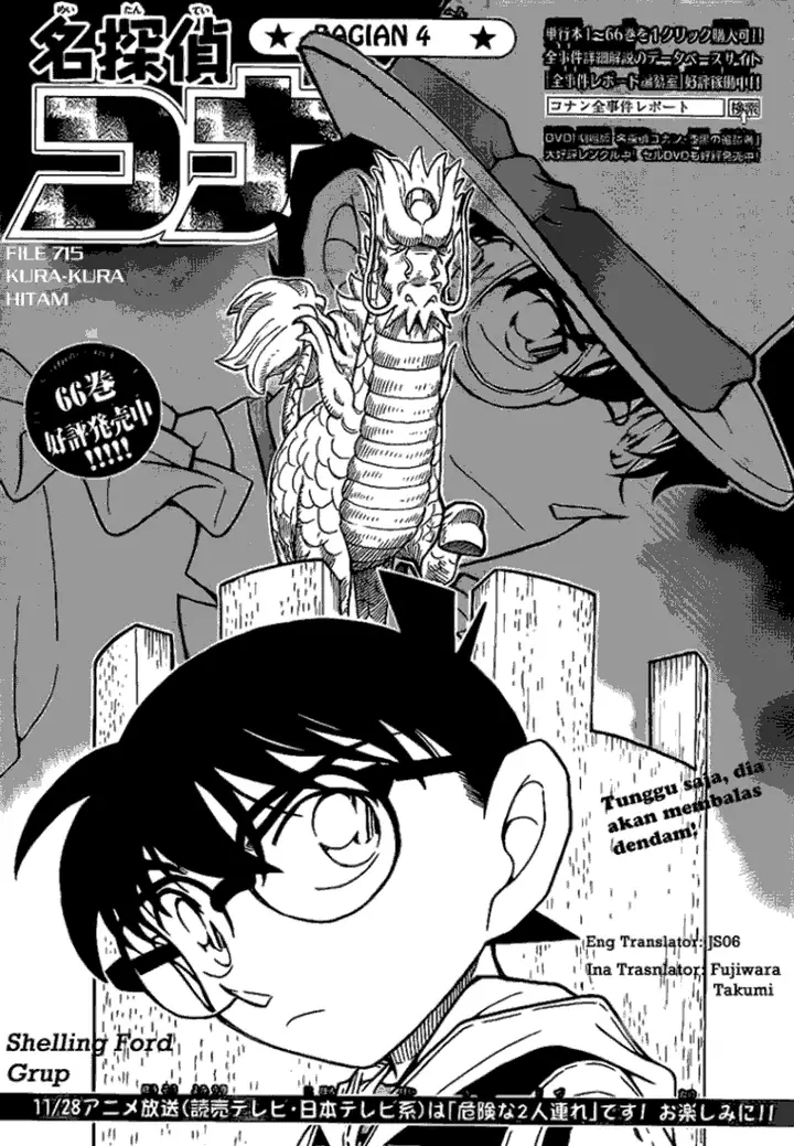 image-komik-detective-conan-chapter-715-0/16