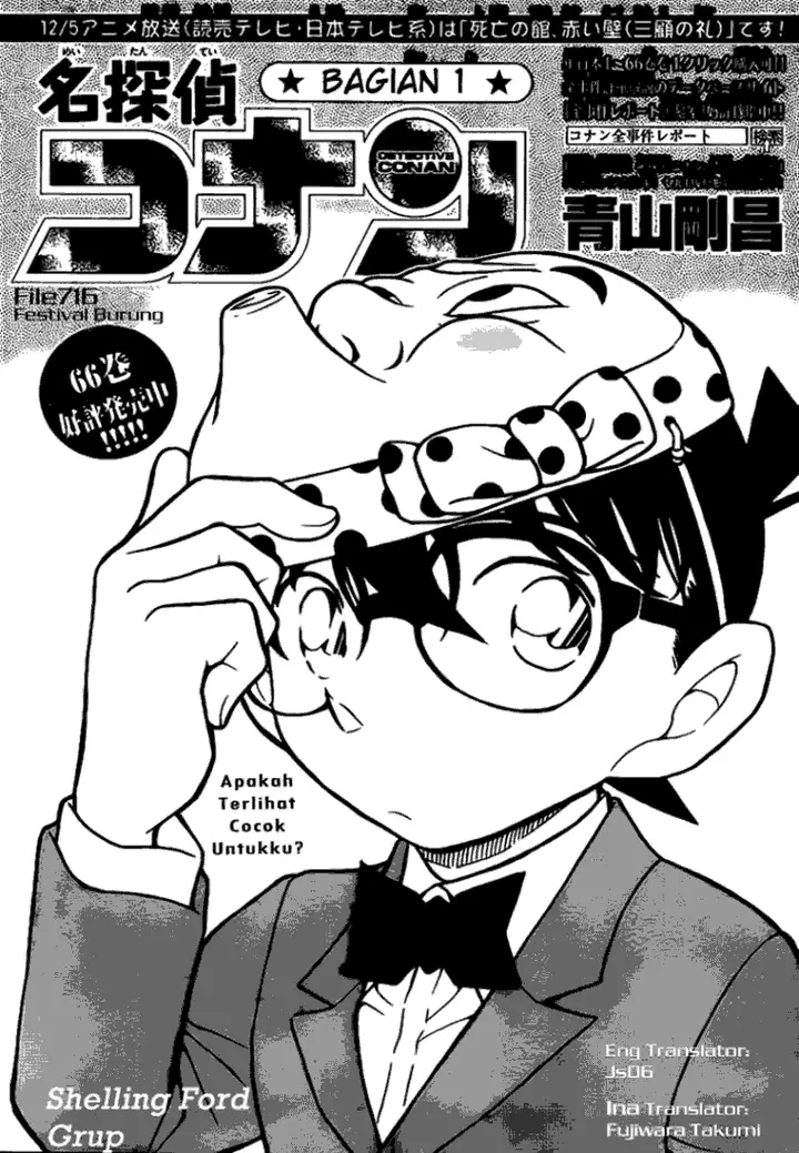 image-komik-detective-conan-chapter-716-0/16