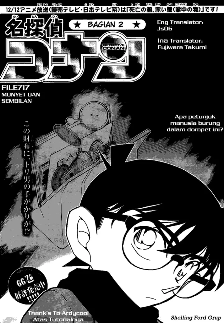 image-komik-detective-conan-chapter-717-0/16