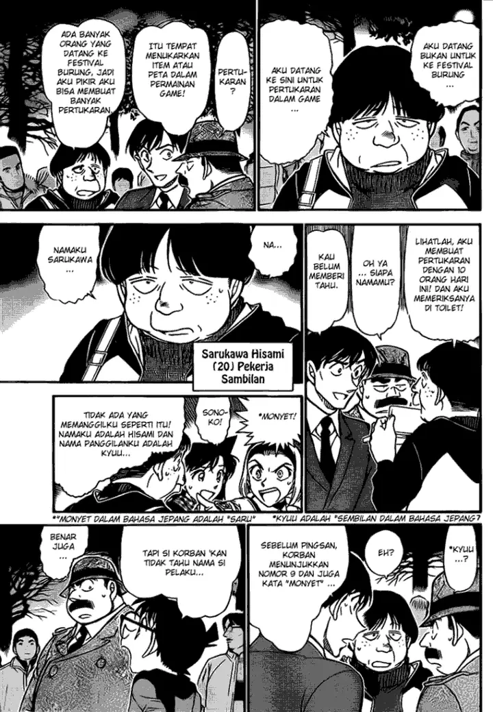 image-komik-detective-conan-chapter-717-6/16