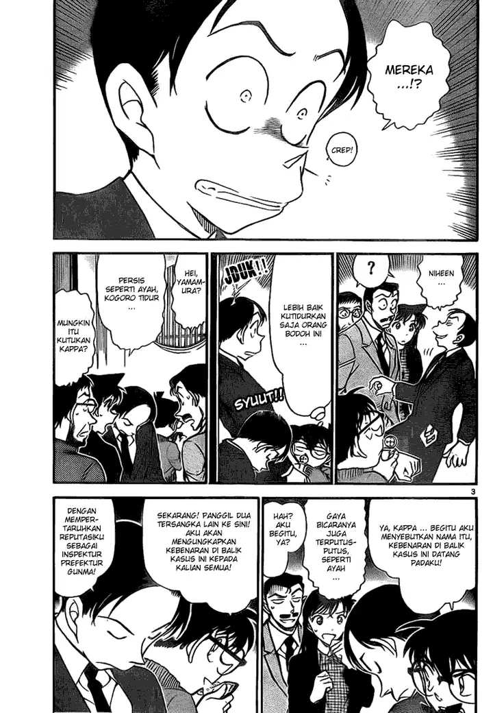 image-komik-detective-conan-chapter-721-2/16