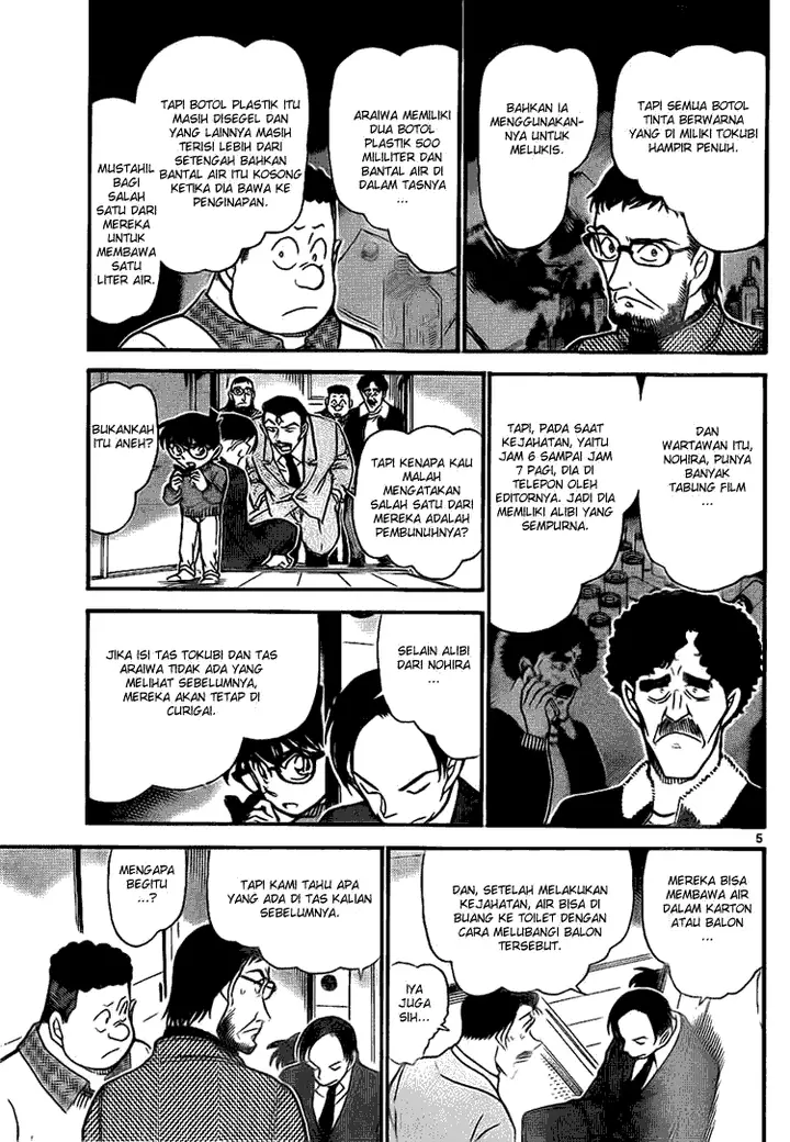 image-komik-detective-conan-chapter-721-4/16