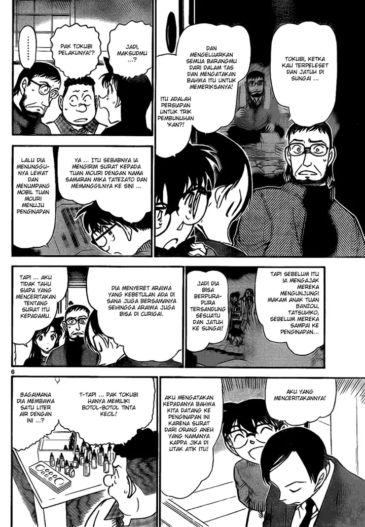 image-komik-detective-conan-chapter-721-5/16