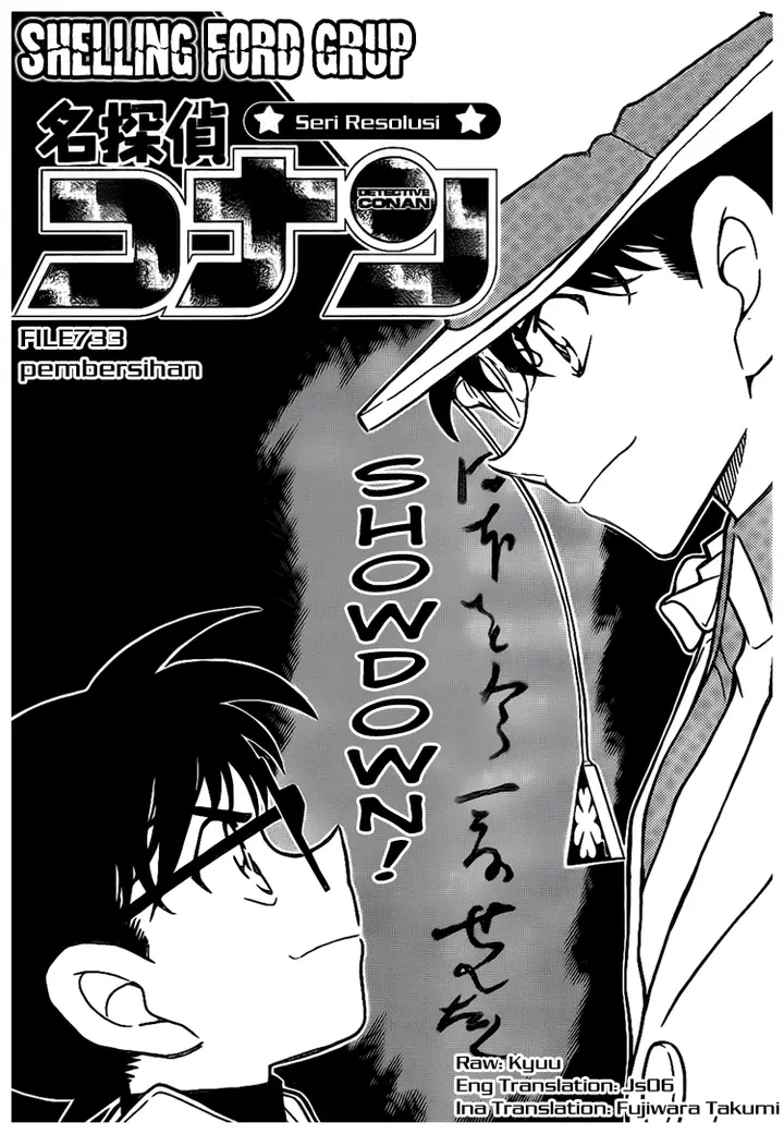 image-komik-detective-conan-chapter-733-0/16