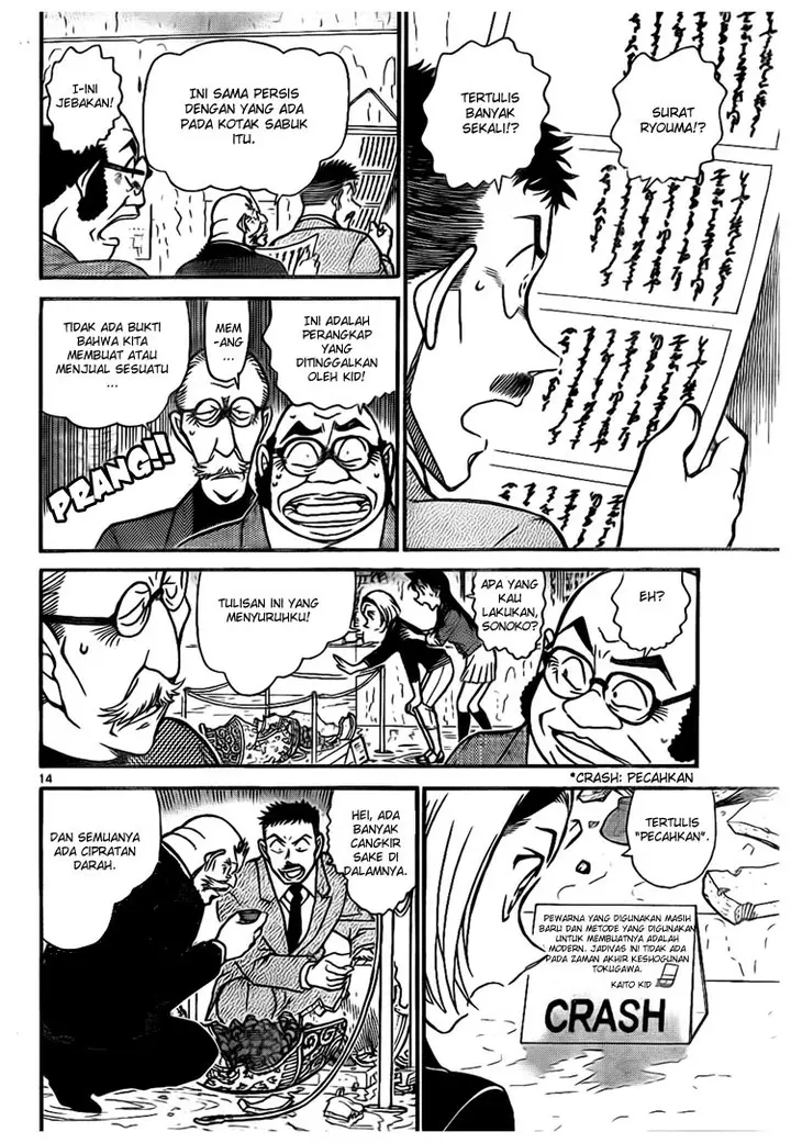 image-komik-detective-conan-chapter-733-13/16