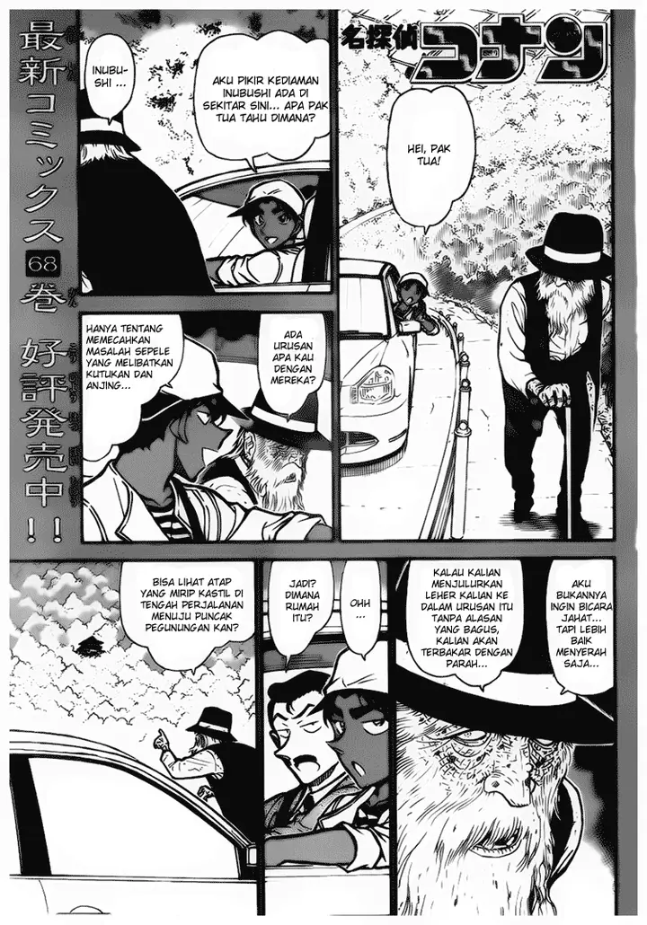 image-komik-detective-conan-chapter-736-0/16