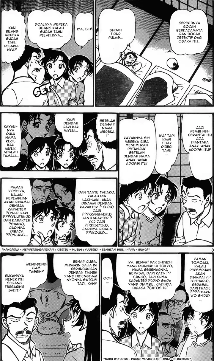 image-komik-detective-conan-chapter-740-3/17