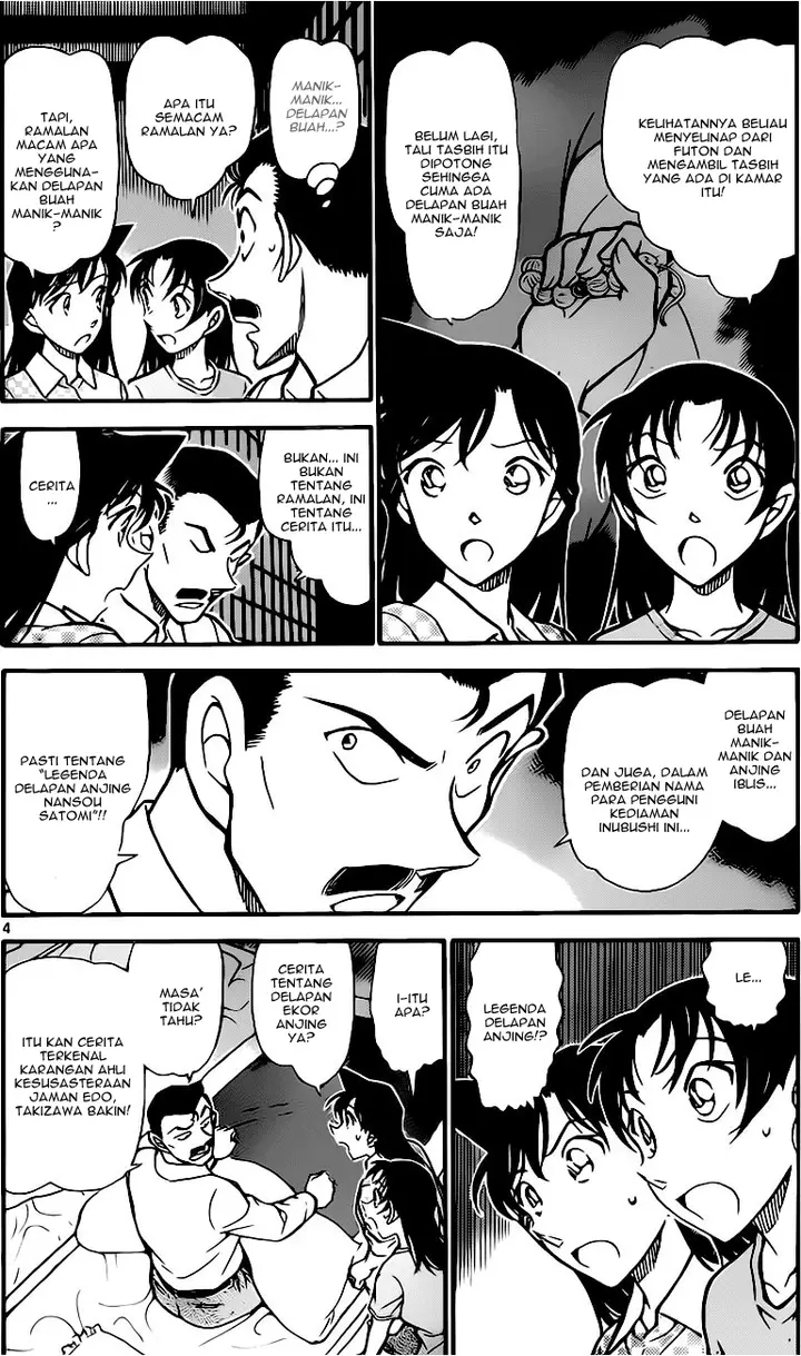 image-komik-detective-conan-chapter-740-4/17