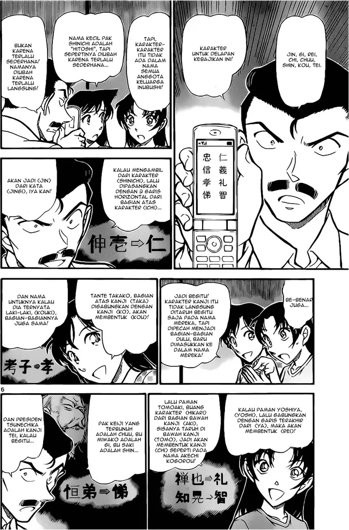 image-komik-detective-conan-chapter-740-6/17