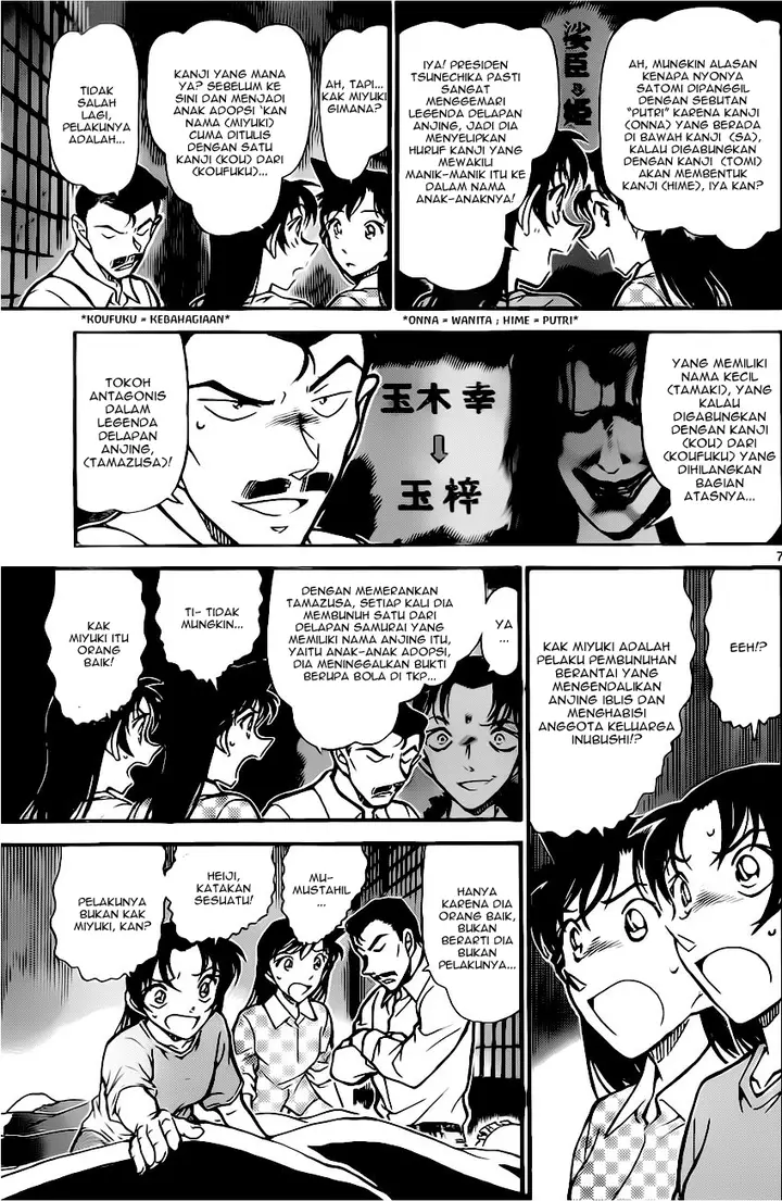 image-komik-detective-conan-chapter-740-7/17