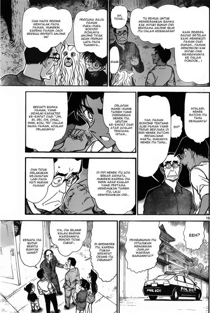 image-komik-detective-conan-chapter-740-15/17