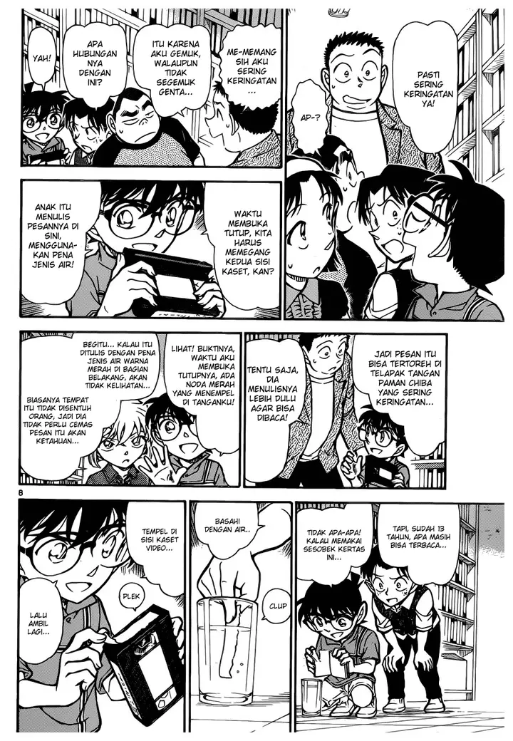 image-komik-detective-conan-chapter-742-7/16