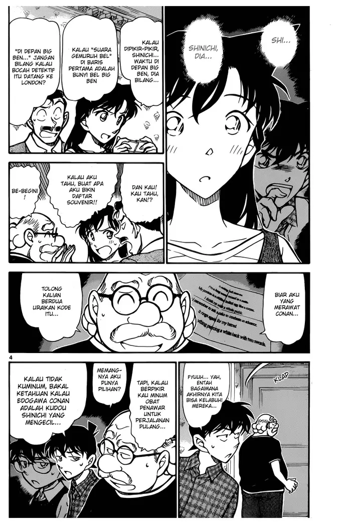 image-komik-detective-conan-chapter-746-4/17