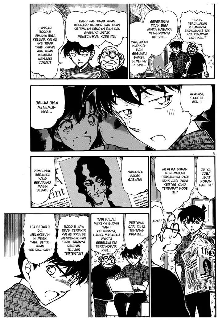 image-komik-detective-conan-chapter-746-5/17