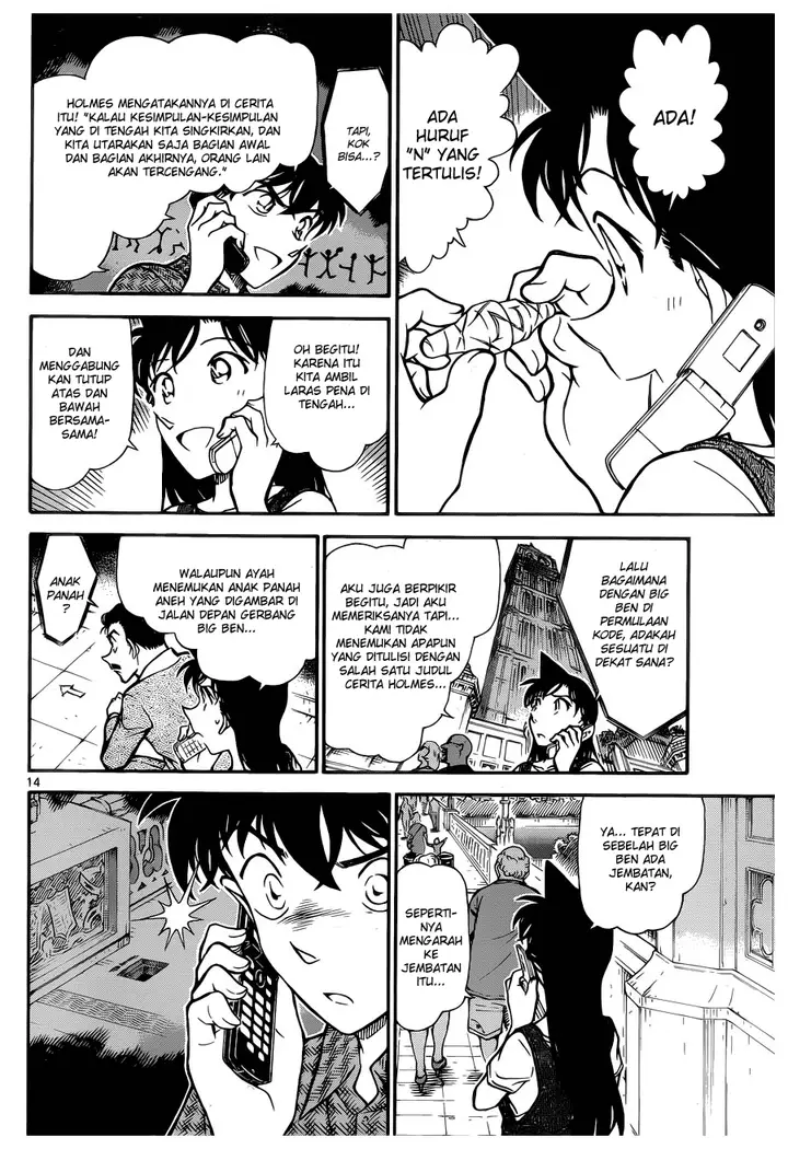 image-komik-detective-conan-chapter-746-14/17