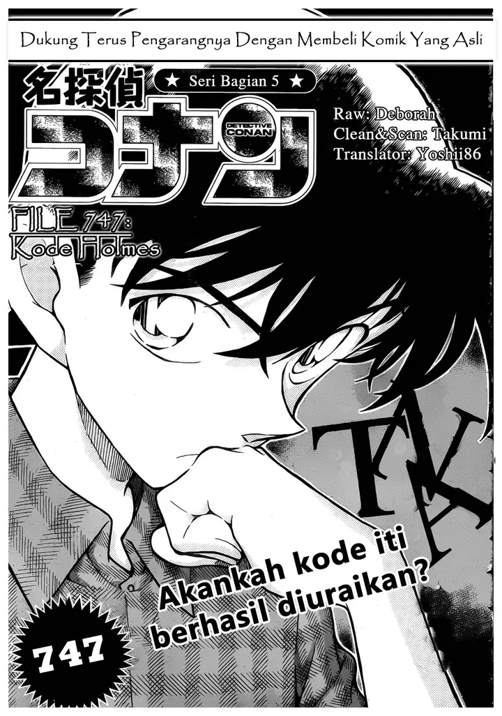 image-komik-detective-conan-chapter-747-0/16