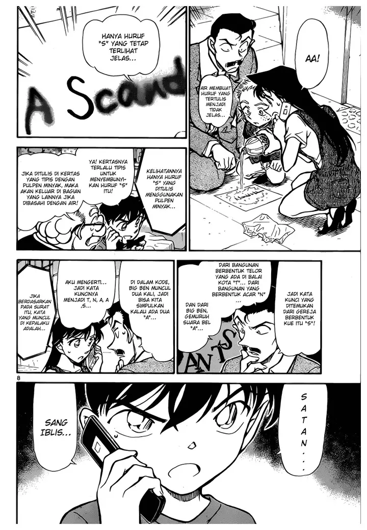 image-komik-detective-conan-chapter-747-7/16