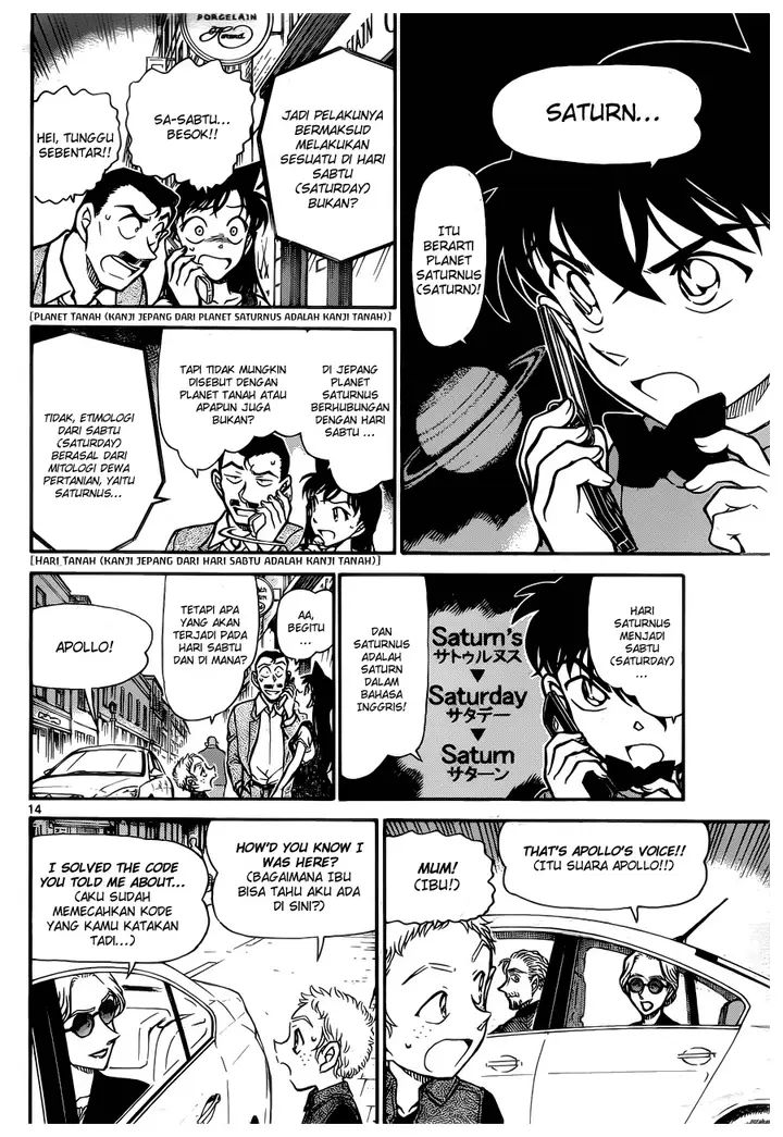 image-komik-detective-conan-chapter-747-13/16