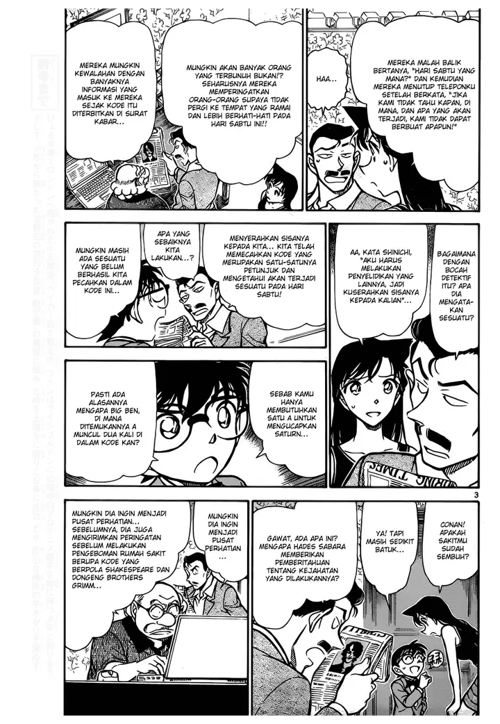 image-komik-detective-conan-chapter-748-3/17