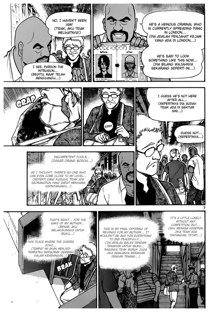 image-komik-detective-conan-chapter-748-7/17