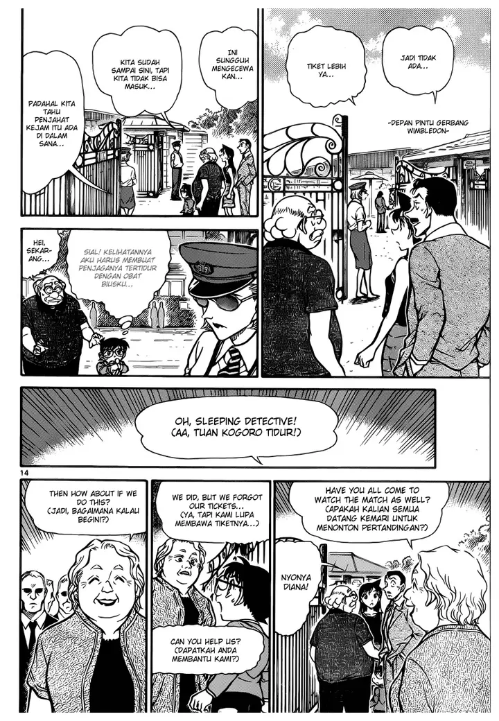 image-komik-detective-conan-chapter-748-14/17