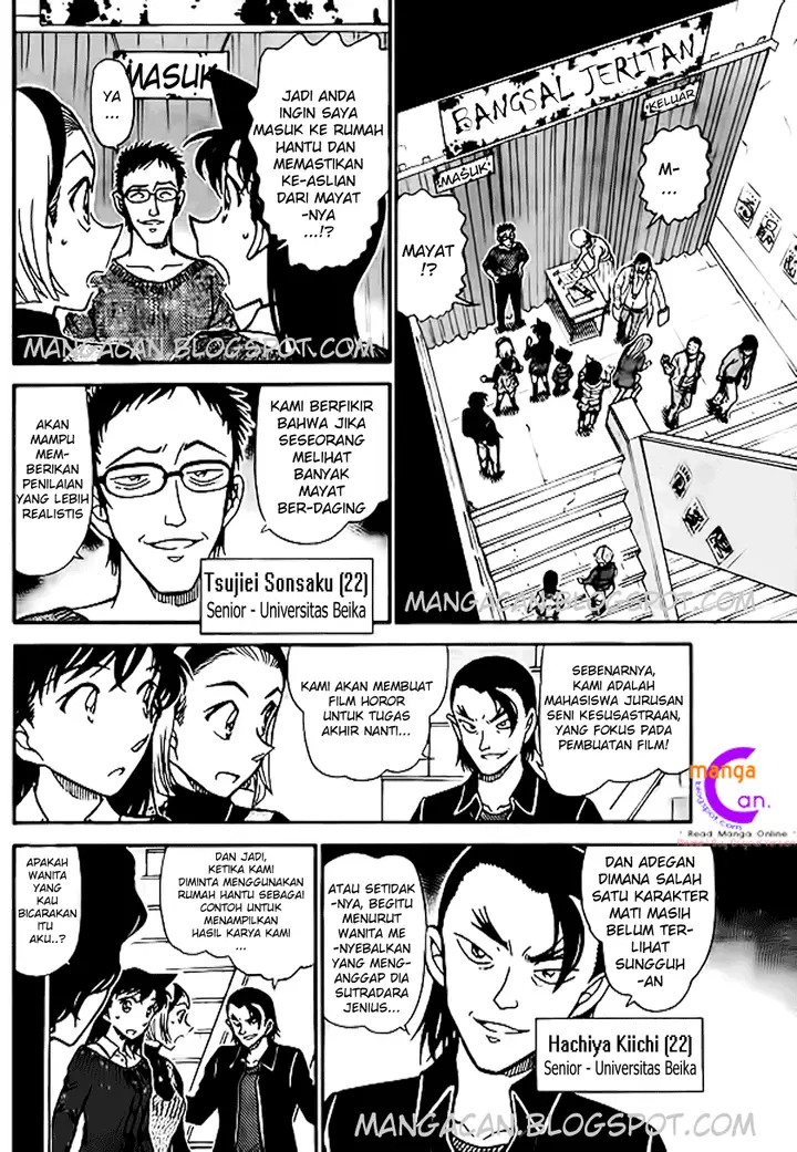 image-komik-detective-conan-chapter-756-6/17