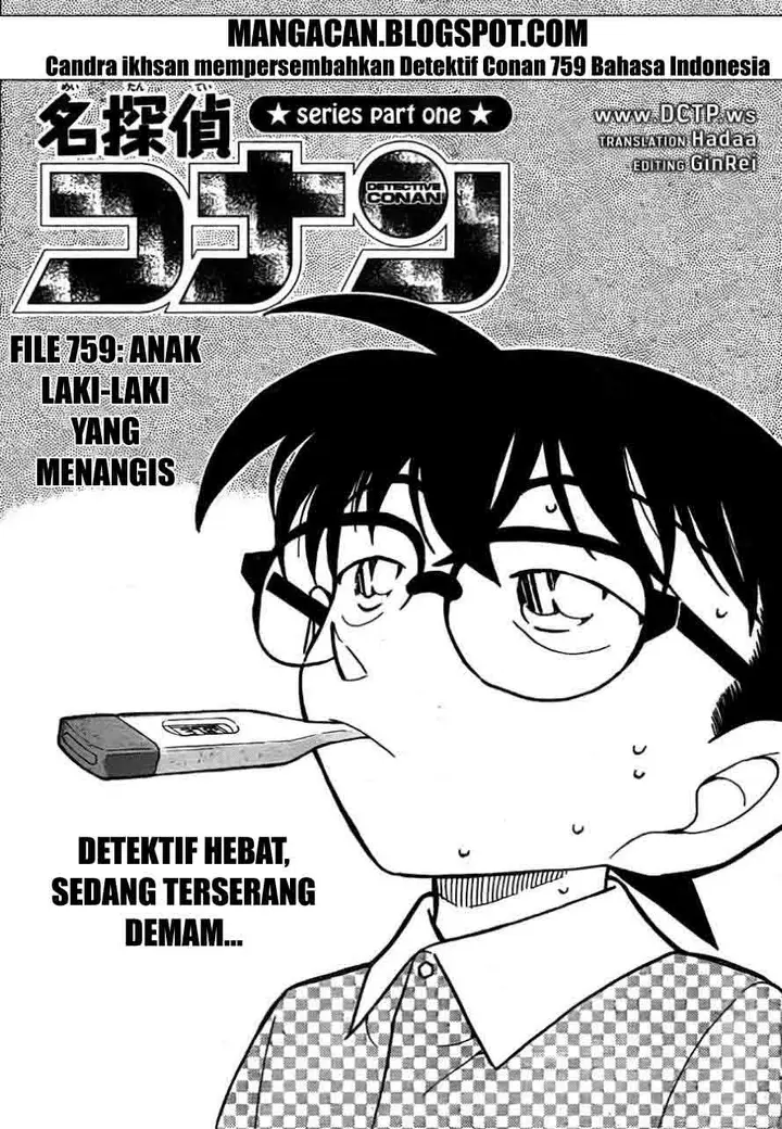 image-komik-detective-conan-chapter-759-0/16