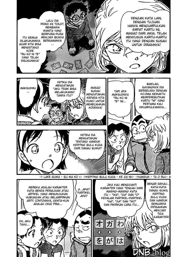 image-komik-detective-conan-chapter-761-2/16