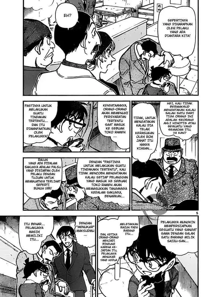 image-komik-detective-conan-chapter-767-4/16